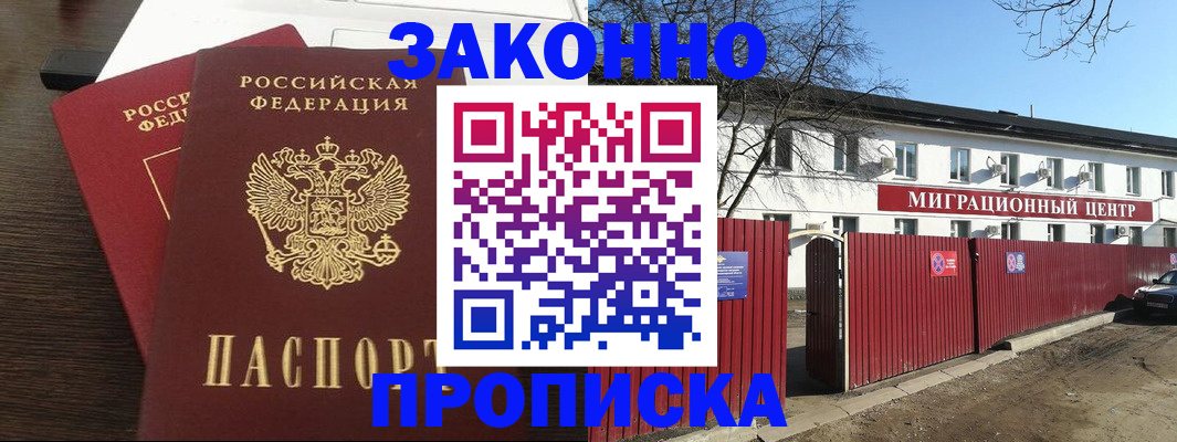 форма 3 в Звенигороде